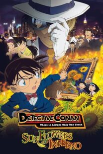 دانلود انیمه Detective Conan: Sunflowers of Inferno 2015390328-780167659