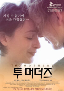 دانلود فیلم Two Mothers 2013393292-892116391