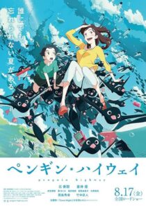 دانلود انیمه Penguin Highway 2018390577-504002191