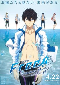 دانلود انیمه Free! Timeless Medley: The Bond 2017389832-510020074
