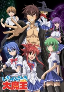 دانلود انیمه Demon King Daimao389330-1543481901