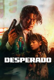 دانلود فیلم Xi zhuang bao tu (Desperado) 2024390128-357694501