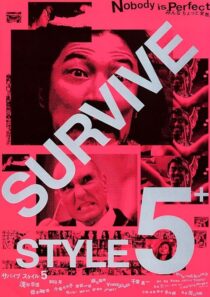 دانلود فیلم Survive Style 5+ 2004394011-1700806990