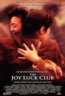 دانلود فیلم The Joy Luck Club 1993396089-1989579958