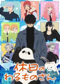 دانلود انیمه Mr. Villain’s Day Off (Kyuujitsu no Warumono-san)394190-1962299987