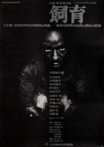 دانلود فیلم The Catch 1961396399-499830885