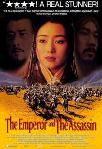 دانلود فیلم The Emperor and the Assassin 1998395280-384859016