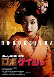 دانلود فیلم RoboGeisha 2009395118-352556628