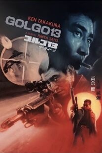 دانلود فیلم Golgo 13 1973395956-1228626157