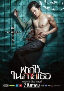 دانلود فیلم The Swimmers 2014396226-1177321799