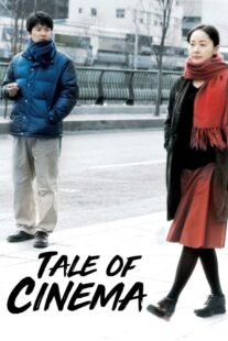 دانلود فیلم کره‌ای Tale of Cinema 2005399421-2103836064
