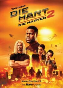 دانلود فیلم Die Hart 2: Die Harter 2024400387-844487506