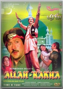 دانلود فیلم هندی Allah-Rakha 1986399358-299831713