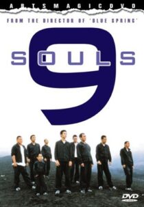 دانلود فیلم 9 Souls 2003397883-1433107825