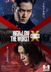 دانلود فیلم High & Low: The Worst X 2022399847-80413015