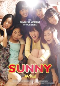 دانلود فیلم کره‌ای Sunny 2011397496-1566465159