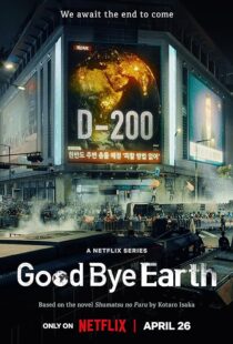 دانلود سریال کره‌ای Goodbye Earth396602-1999895578