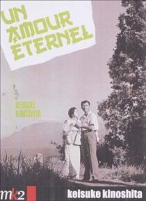 دانلود فیلم Immortal Love 1961398768-1579495450