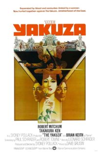 دانلود فیلم The Yakuza 1974399546-1555039830