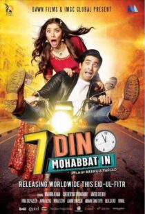 دانلود فیلم Love in 7 Days 2018399258-437592110