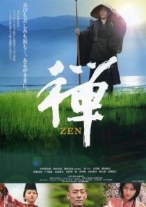 دانلود فیلم Zen 2009397372-519627589