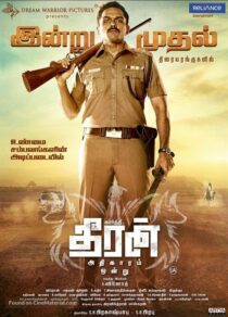 دانلود فیلم هندی Theeran Adhigaram Ondru 2017399266-712823706