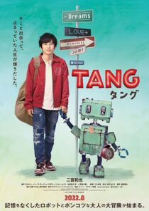 دانلود فیلم Tang 2022398355-890844270