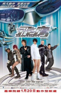 دانلود فیلم Silver Hawk 2004397747-859145252