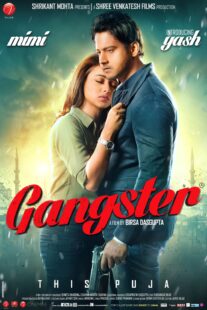 دانلود فیلم هندی Gangster 2016398643-1451116976