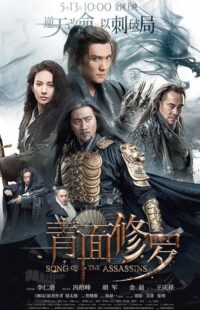 دانلود فیلم Song of the Assassins 2022398018-1673057747