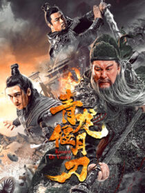 دانلود فیلم Knights of Valour 2021397346-908989105