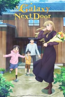 دانلود انیمه A Galaxy Next Door398334-781154894
