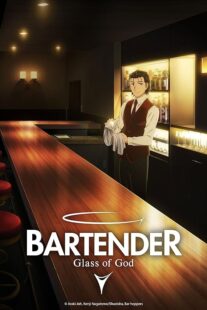 دانلود انیمه Bartender: Glass of God396639-716721547