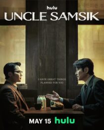 دانلود سریال کره‌ای Uncle Samsik399701-1453453820