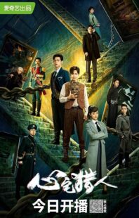 دانلود سریال Psych Hunter397647-2015325955