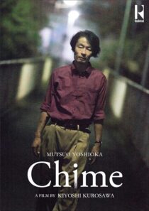 دانلود فیلم Chime 2024397569-1924962960
