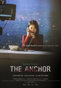 دانلود فیلم کره‌ای The Anchor 2022396692-1950066912