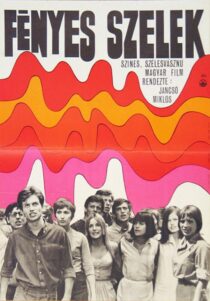 دانلود فیلم The Confrontation 1969397839-1649396787
