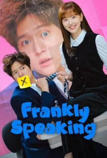 دانلود سریال کره‌ای Frankly Speaking399700-222223971