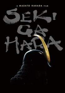 دانلود فیلم Sekigahara 2017396668-631617786