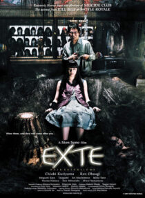 دانلود فیلم Exte: Hair Extensions 2007399678-1468273742