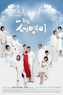 دانلود سریال کره‌ای My Daughter Seo Young397521-558990957