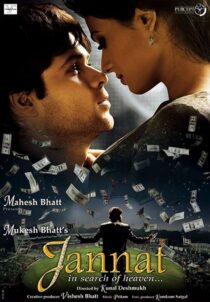 دانلود فیلم هندی Jannat: In Search of Heaven… 2008397202-1329569603