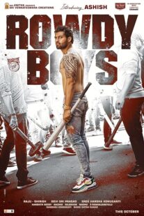 دانلود فیلم هندی Rowdy Boys 2022400032-1041340995