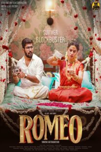 دانلود فیلم هندی Romeo 2024398819-118809839