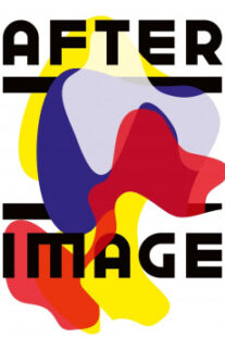 دانلود فیلم Afterimage 2016399180-1085761874