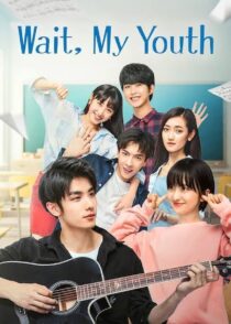 دانلود سریال Wait, My Youth397146-1984627801