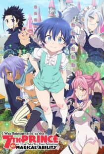 دانلود انیمه Tensei Shitara Dainana Ouji Datta Node, Kimama ni Majutsu wo Kiwamemasu402152-1270488137