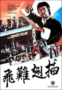 دانلود فیلم Iron Chain Assassin 1980402216-1513567626