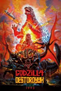دانلود فیلم Godzilla vs. Destoroyah 1995401958-1804182132